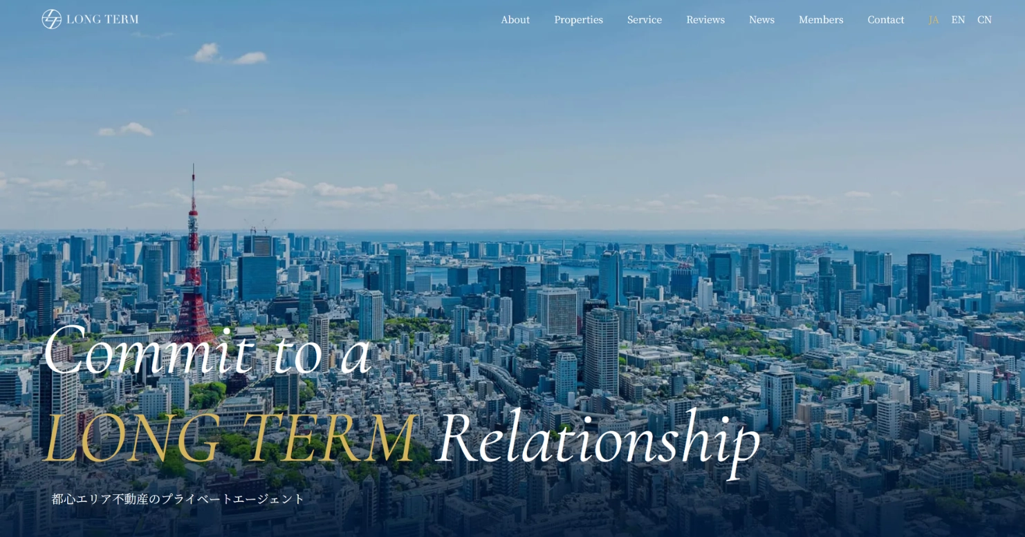 LONG TERM 公式サイト